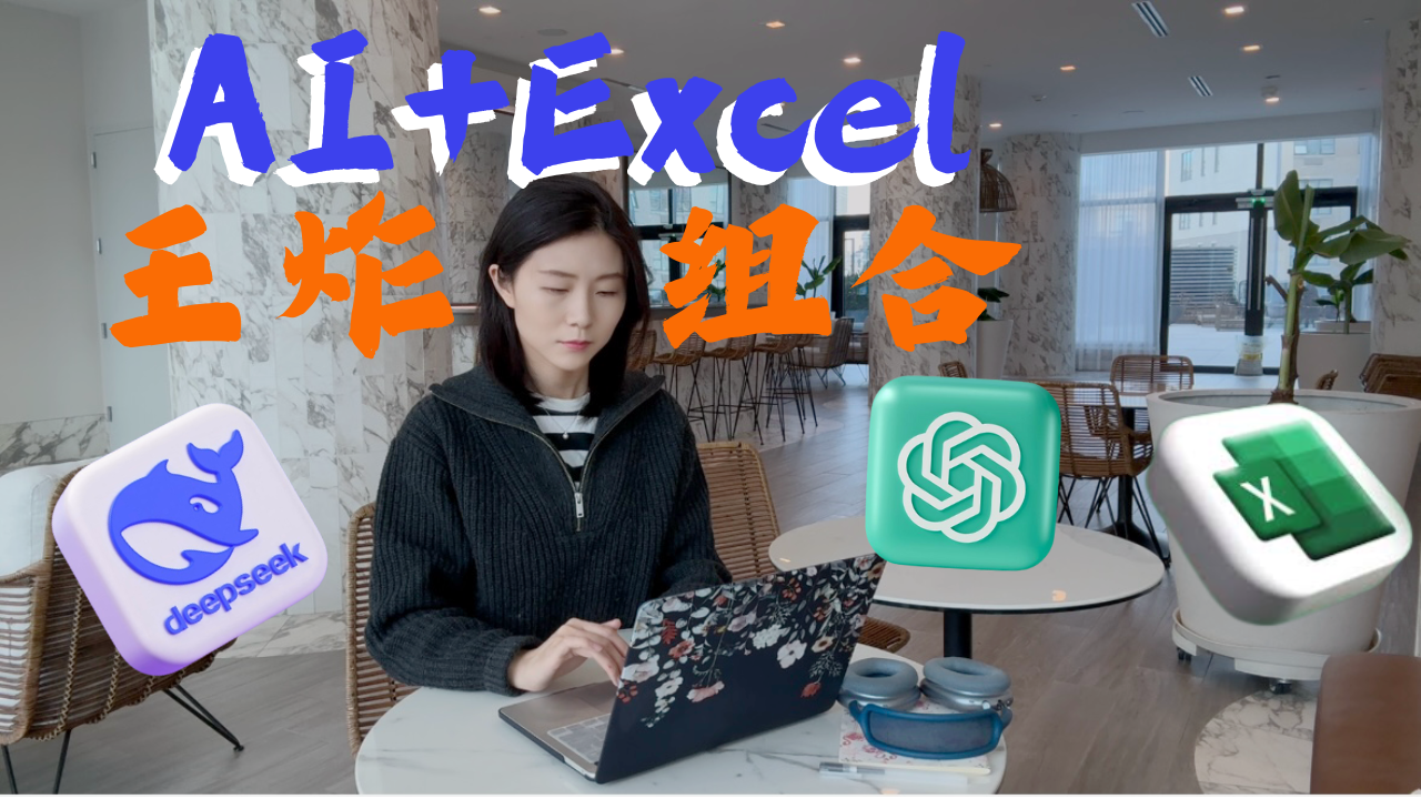 AI boost Excel efficiency 10X